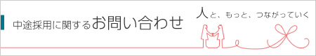 ӺѤ˴ؤ뤪䤤碌