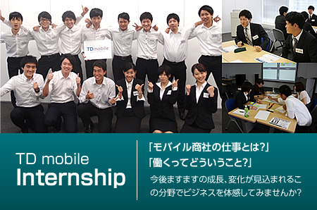 TD mobile Internship