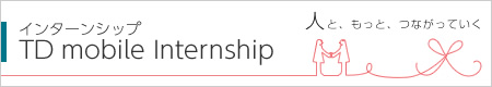 TD mobile Internship