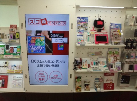 DS神立店_04