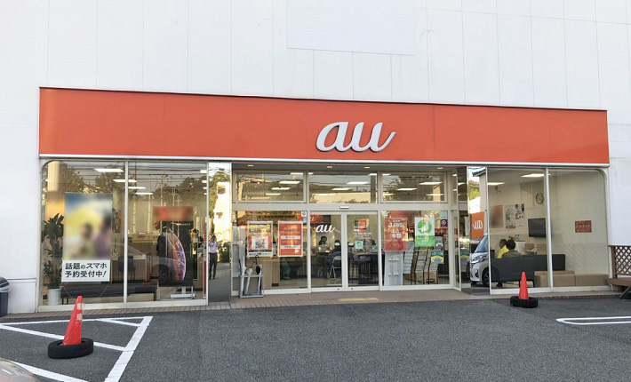 au岡場（店外）_1_1_1