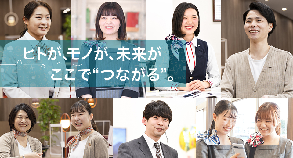 可能性は無限大 この会社には 若手が活躍できる理由がある！